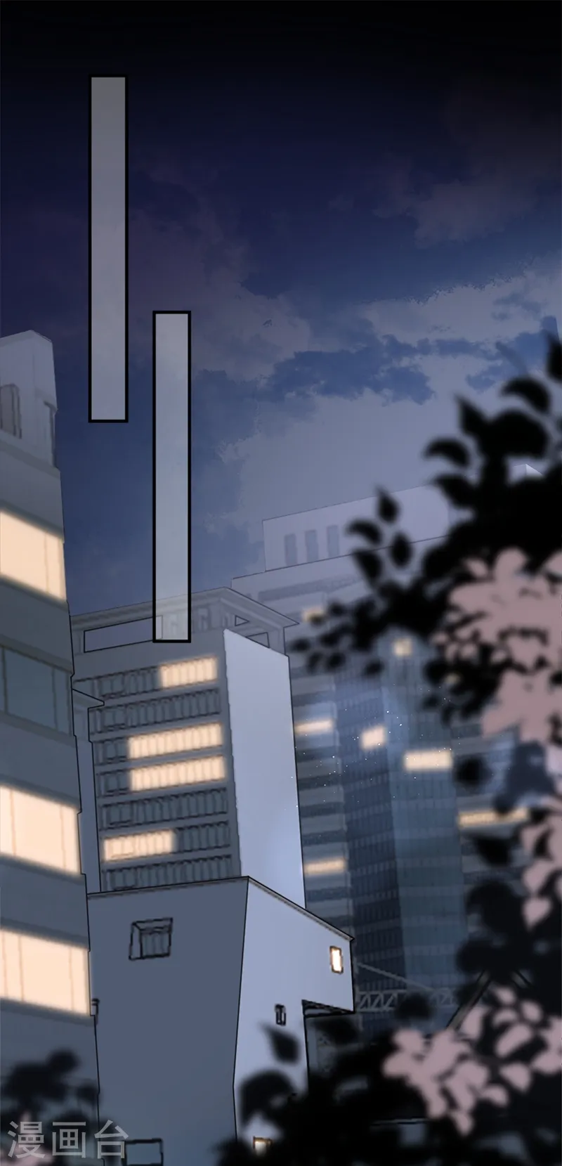 第5话 我们是最好的朋友啊 第10页