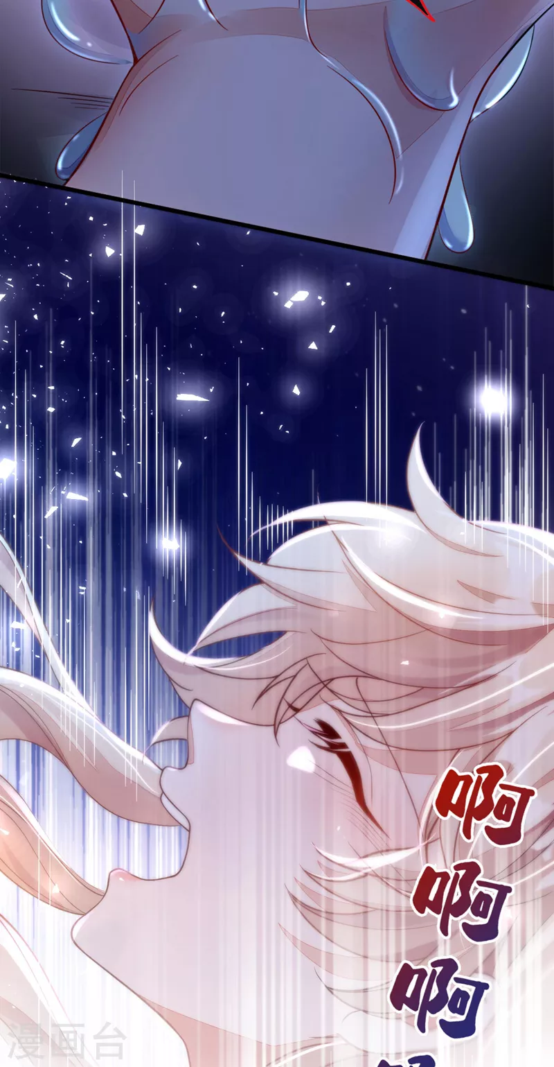 第3话 靳家…二少爷？ 第10页