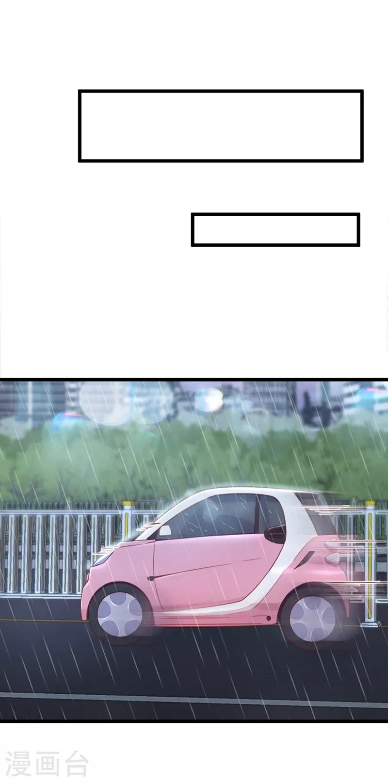 第4话 景乔，可算逮到你了 第6页