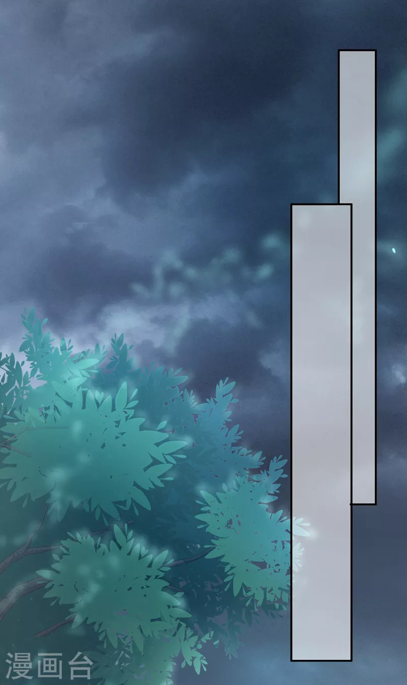 第1话 婚姻，是什么 第39页