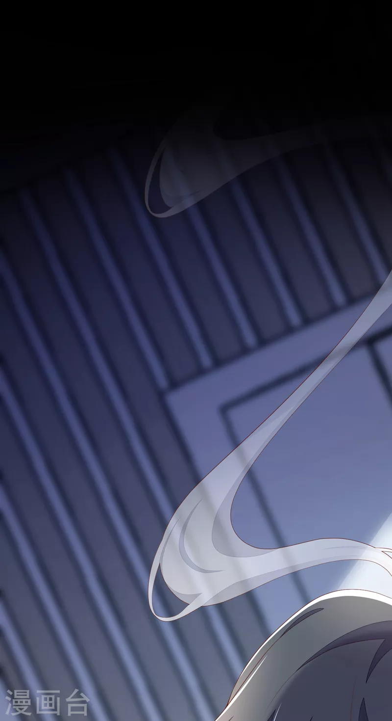第1话 婚姻，是什么 第48页