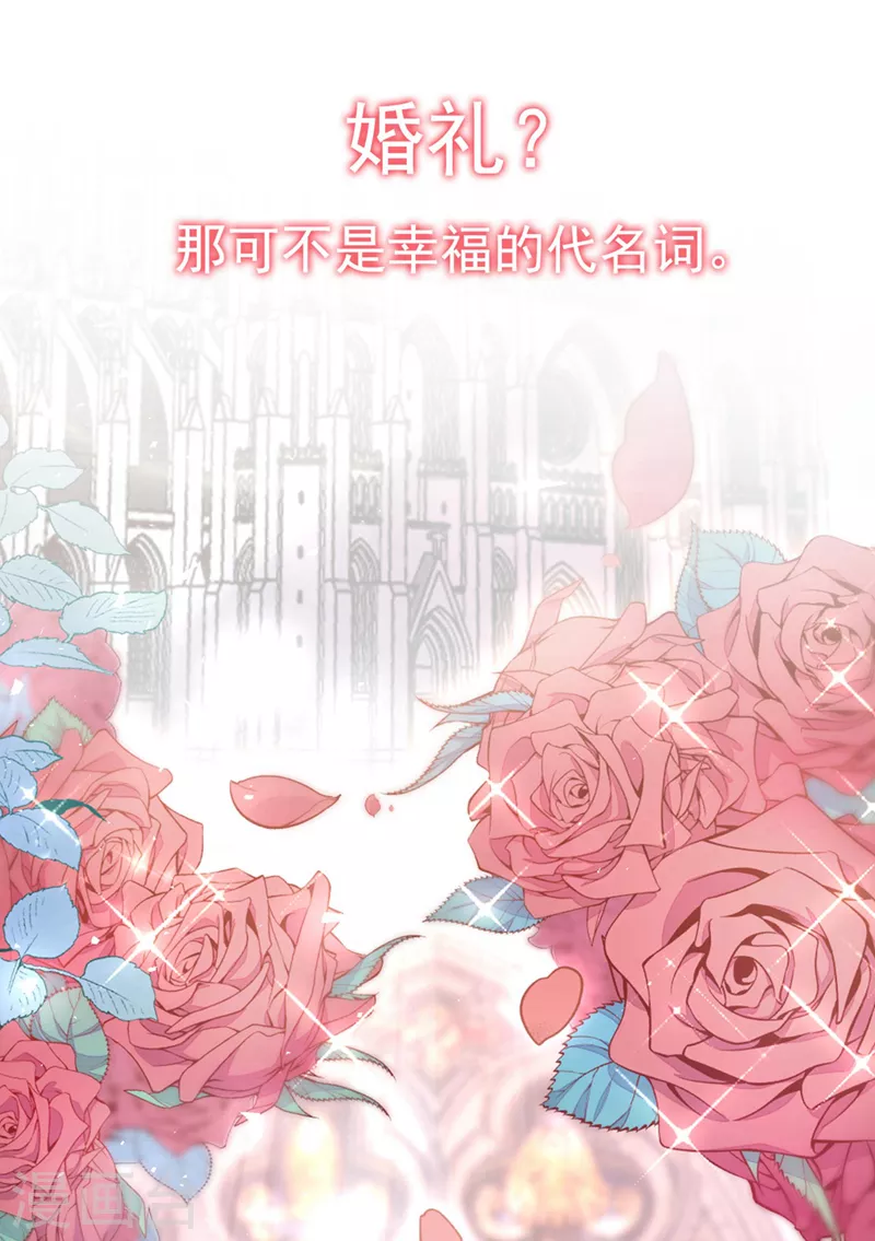 序章 7月4日火热上线 第2页