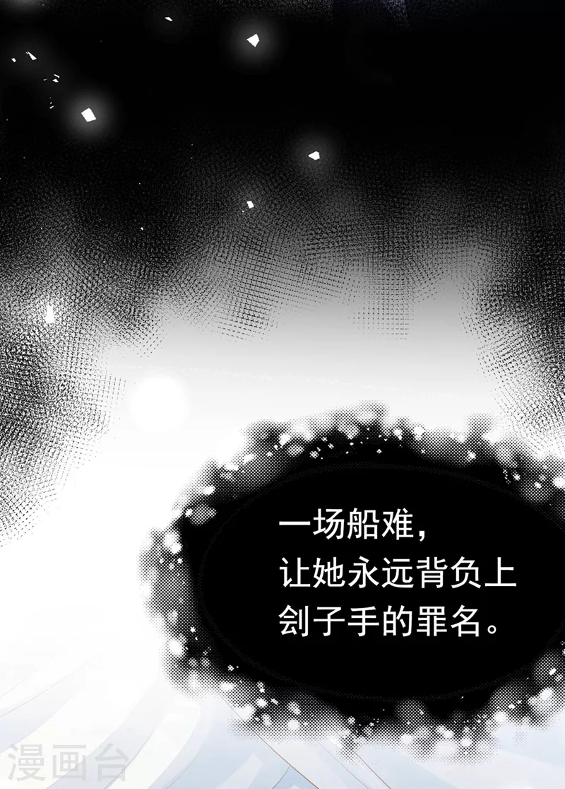 序章 7月4日火热上线 第6页