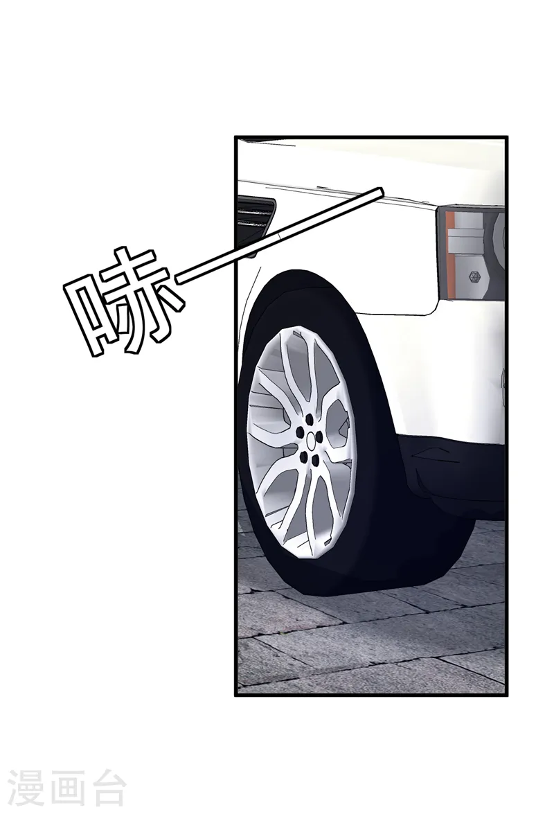 第150话 你来过这里？ 第19页