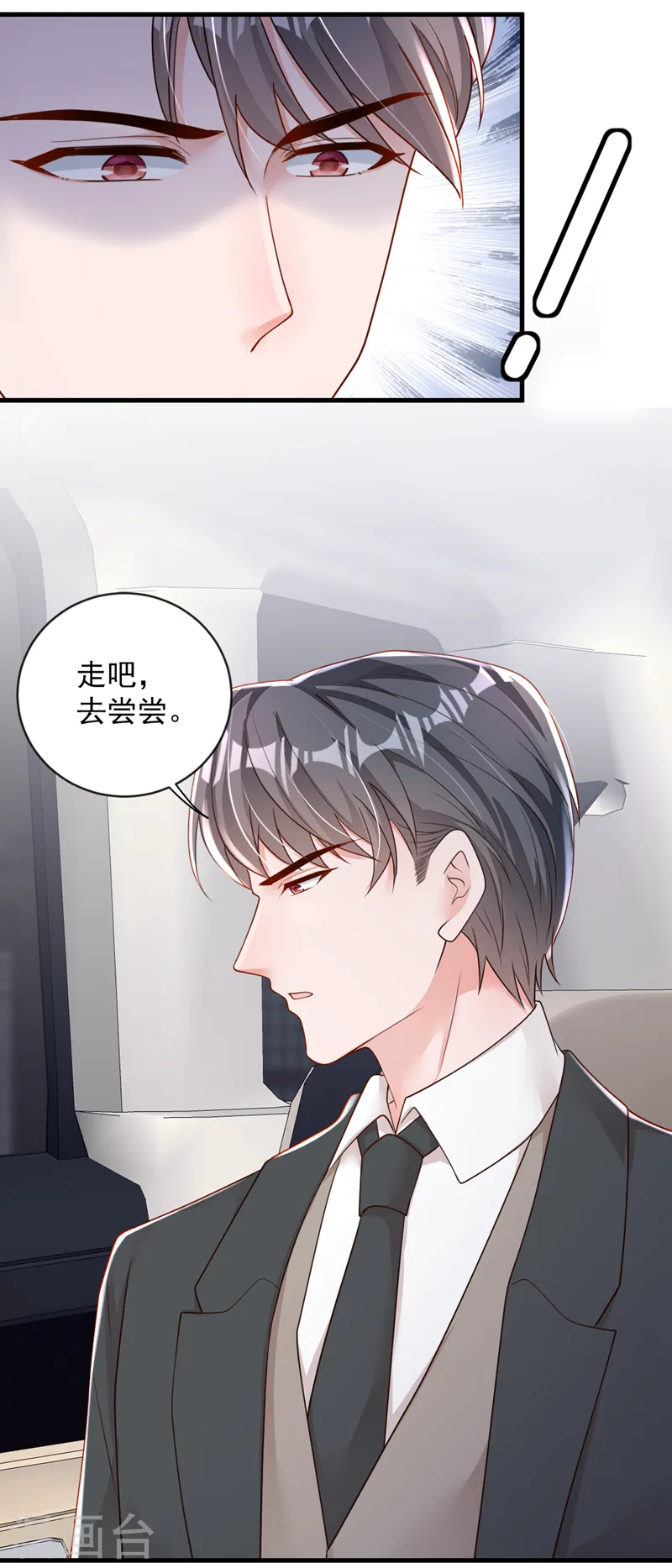 第150话 你来过这里？ 第22页