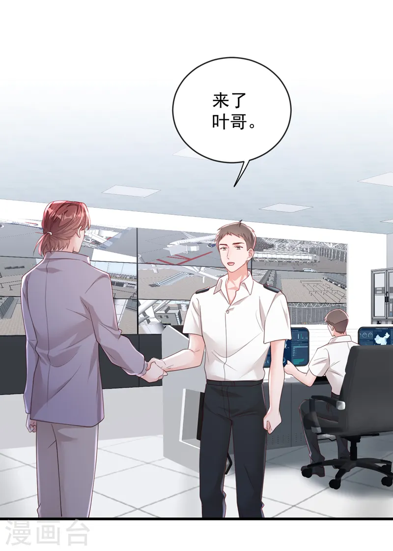 第153话 我要去保护妈妈！ 第18页