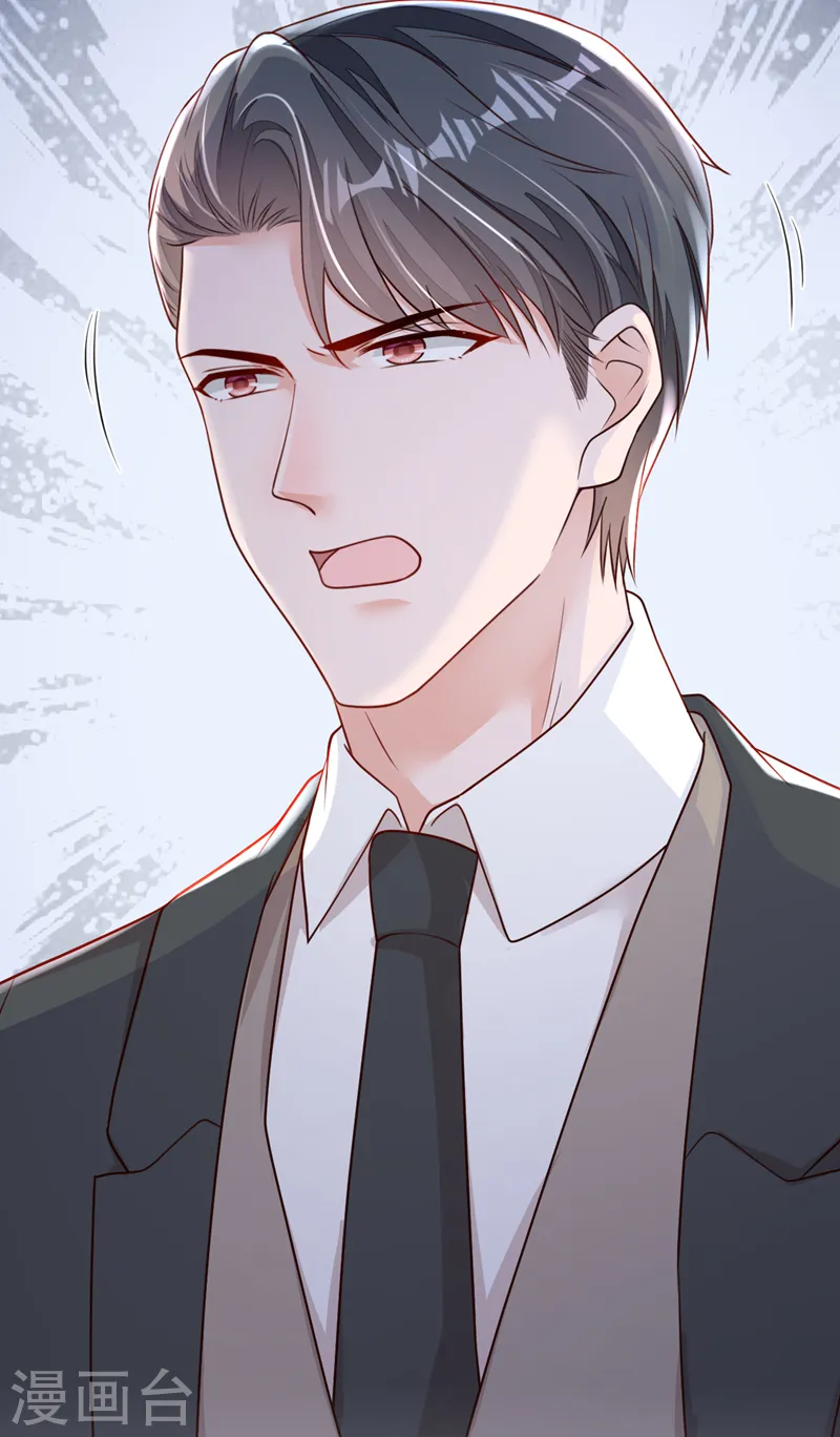 第153话 我要去保护妈妈！ 第30页