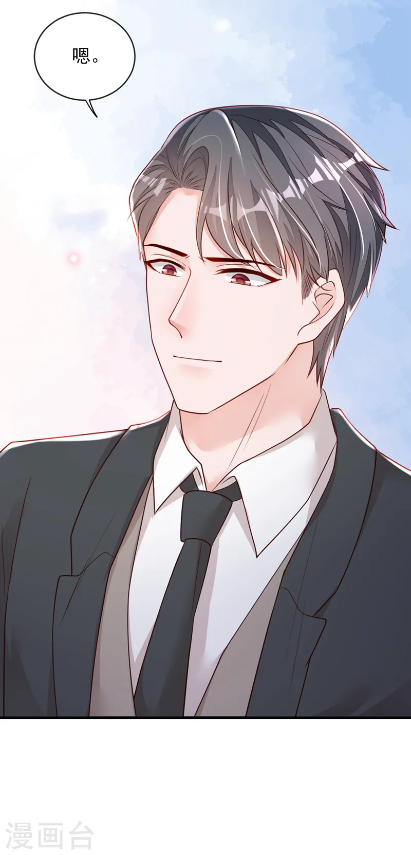 第153话 我要去保护妈妈！ 第32页