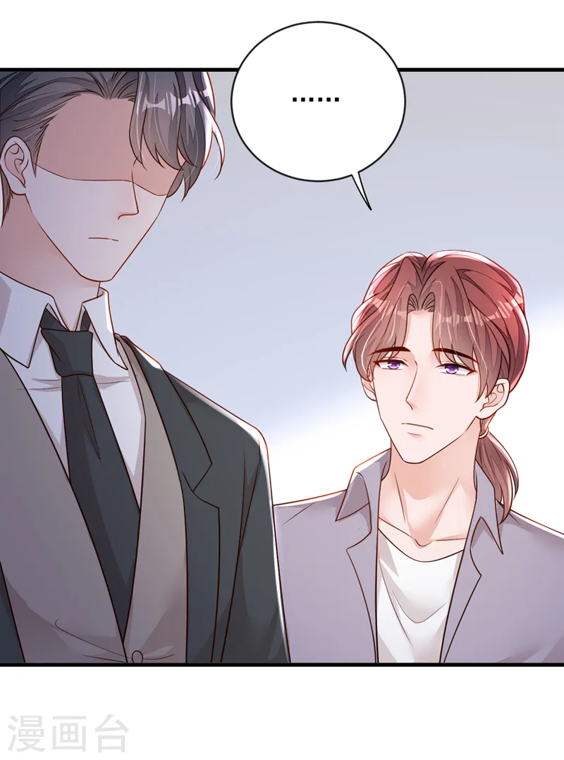 第154话 太好了，她还活着！ 第10页