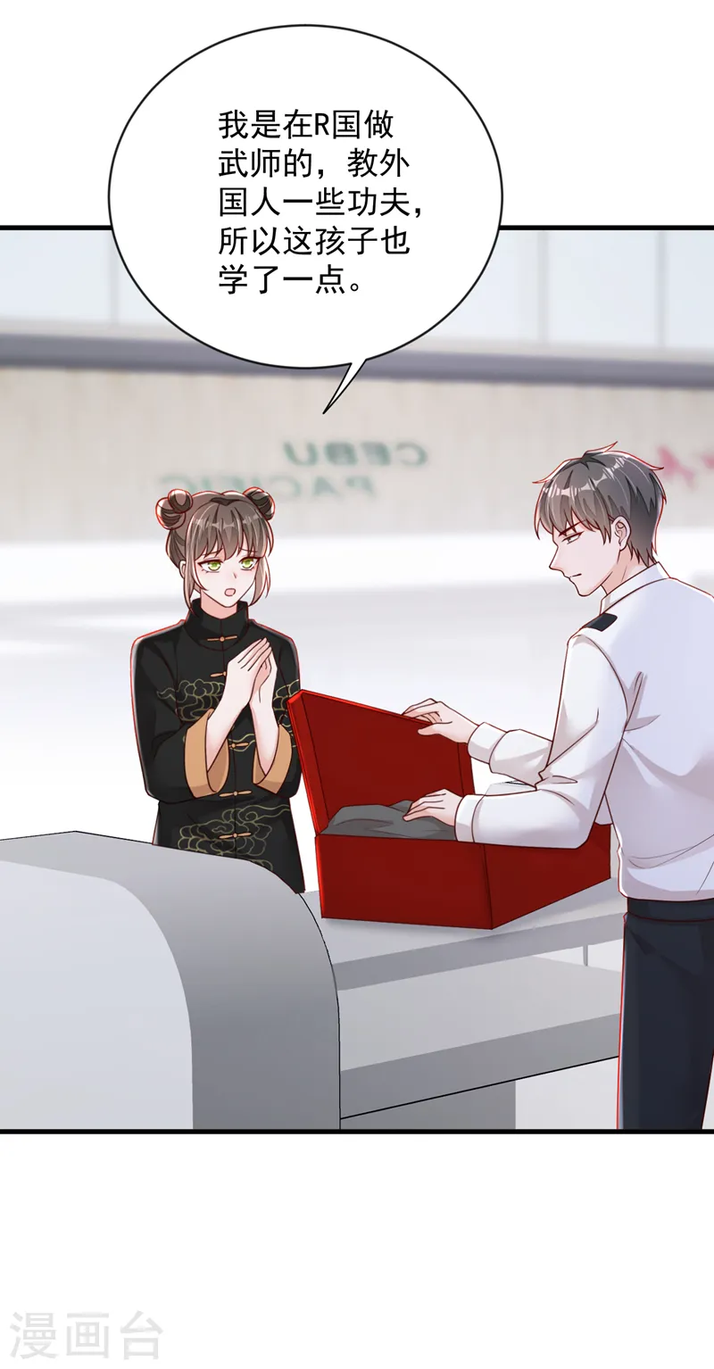 第154话 太好了，她还活着！ 第19页