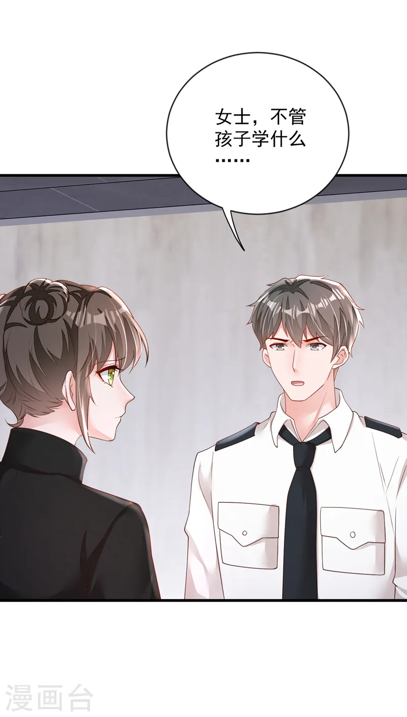 第154话 太好了，她还活着！ 第20页