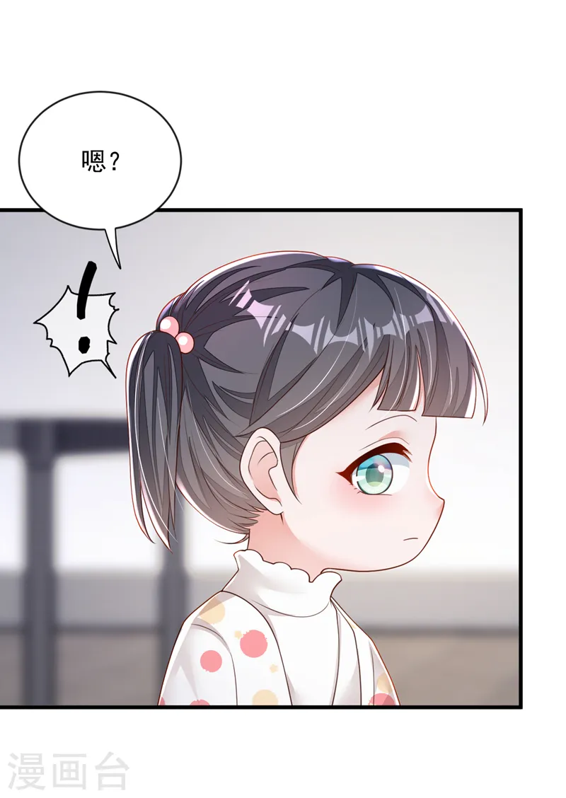 第154话 太好了，她还活着！ 第23页