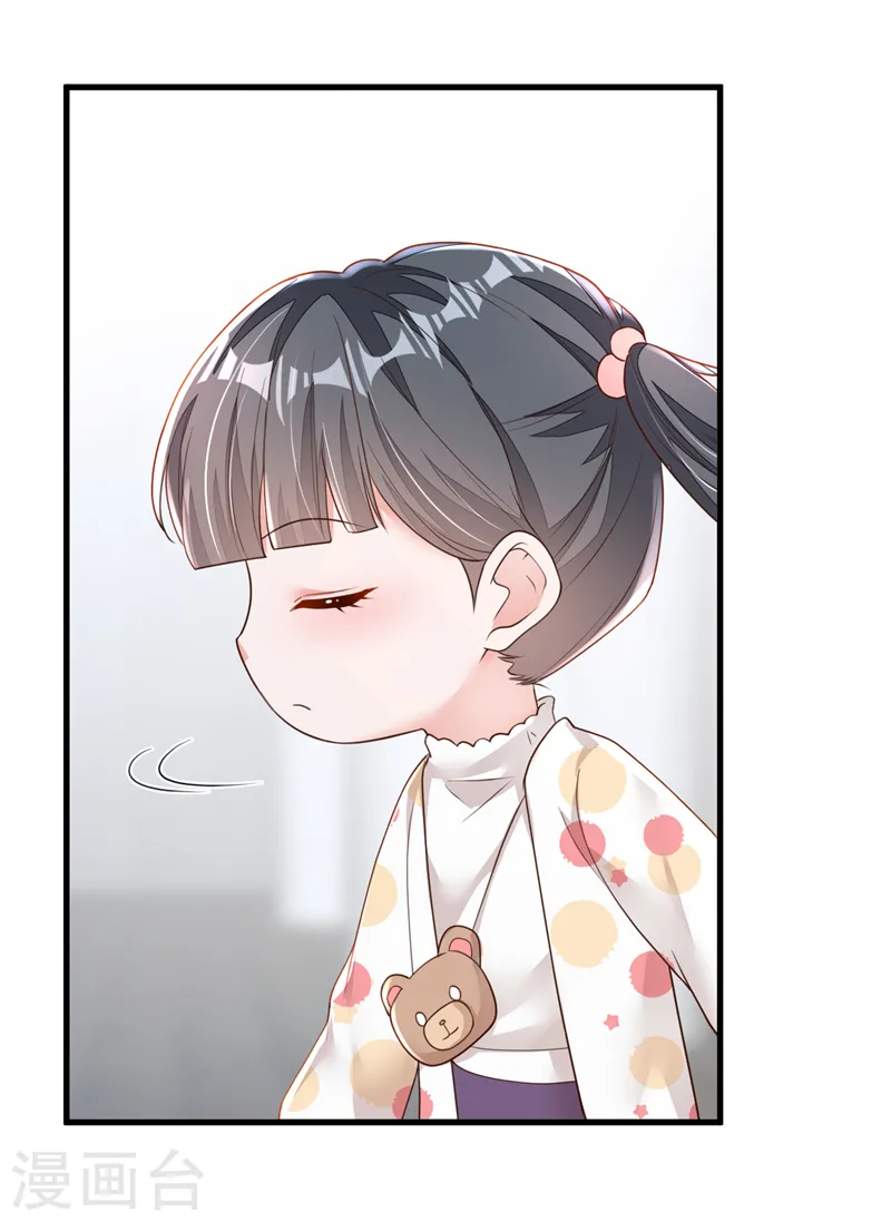 第154话 太好了，她还活着！ 第31页