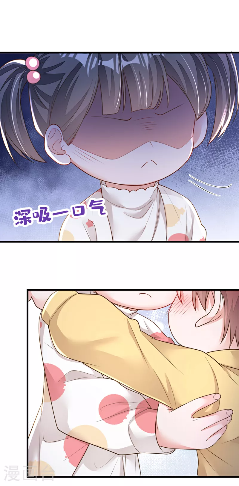 第155话 你找不到厕所？ 第10页