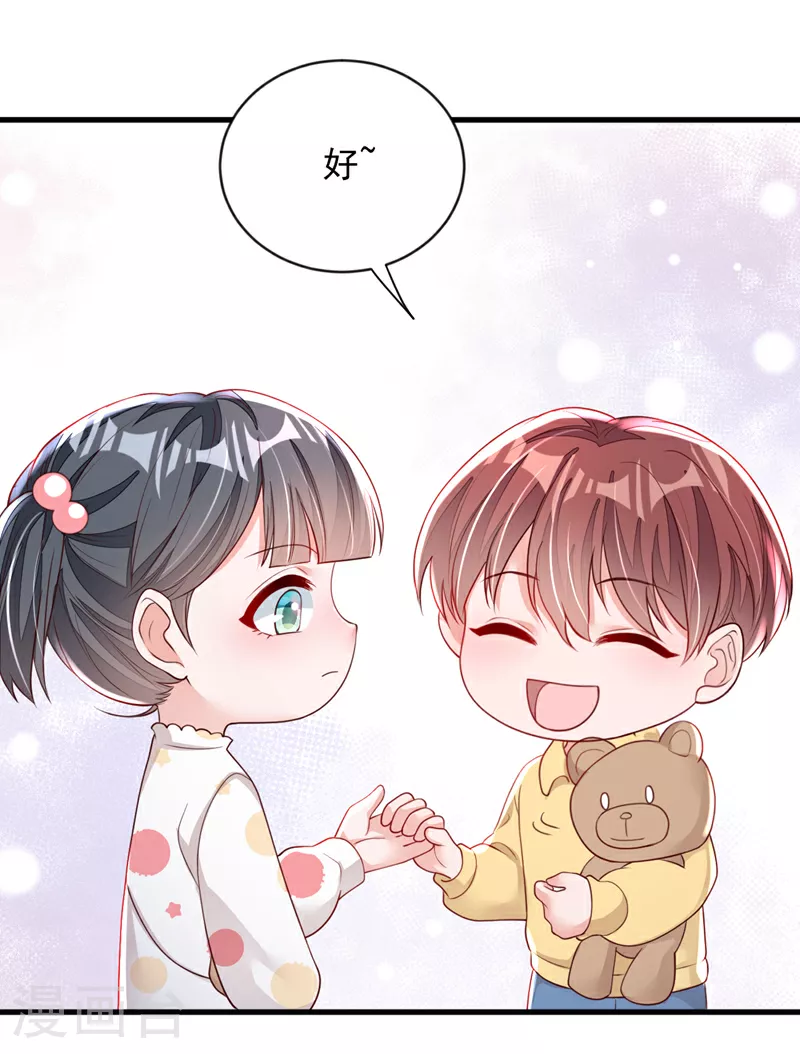 第155话 你找不到厕所？ 第17页