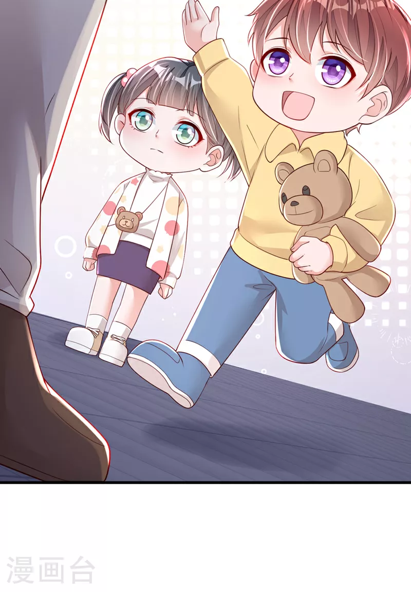 第155话 你找不到厕所？ 第21页