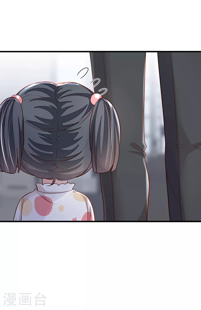 第155话 你找不到厕所？ 第31页