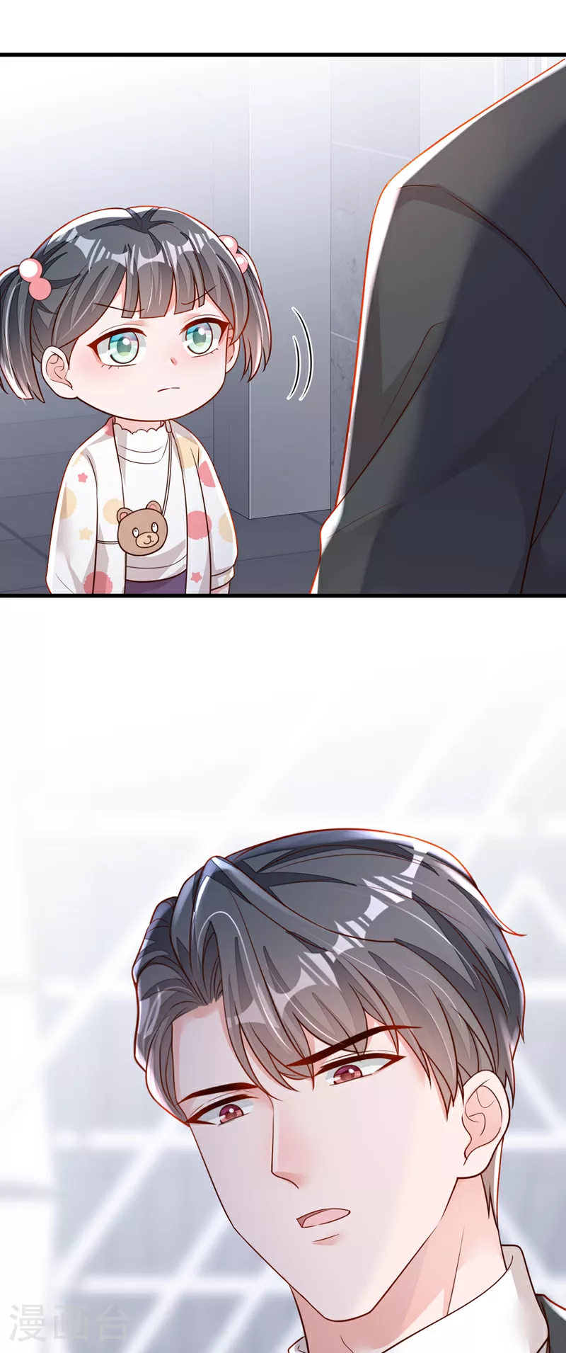第155话 你找不到厕所？ 第32页
