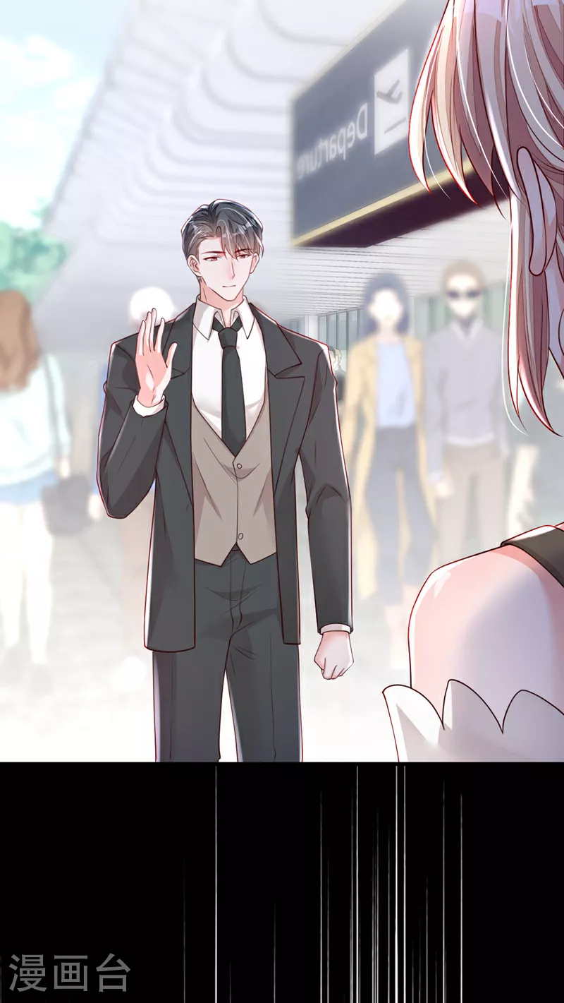 第157话 景……景乔？！ 第26页