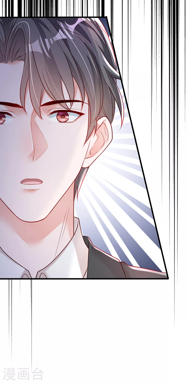 第157话 景……景乔？！ 第28页
