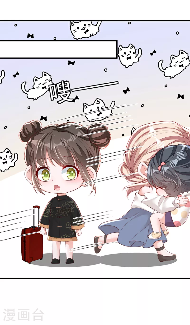 第158话 他看到我了 第2页