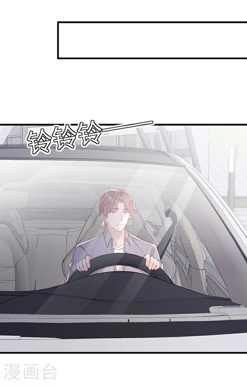 第158话 他看到我了 第16页