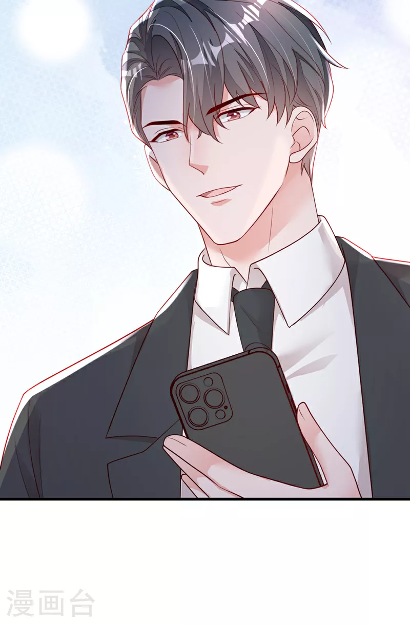 第158话 他看到我了 第22页