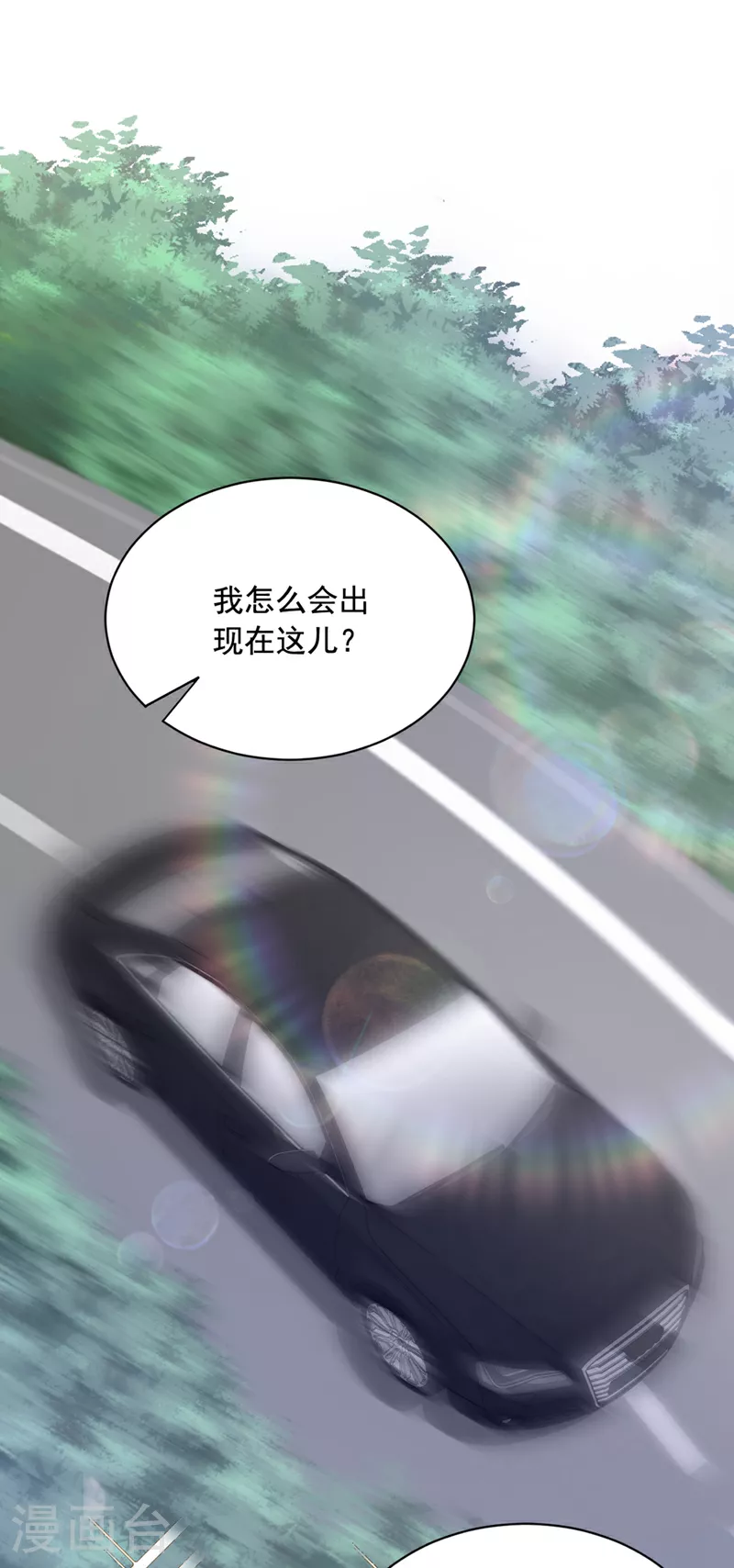 第159话 和你一起回去 第2页