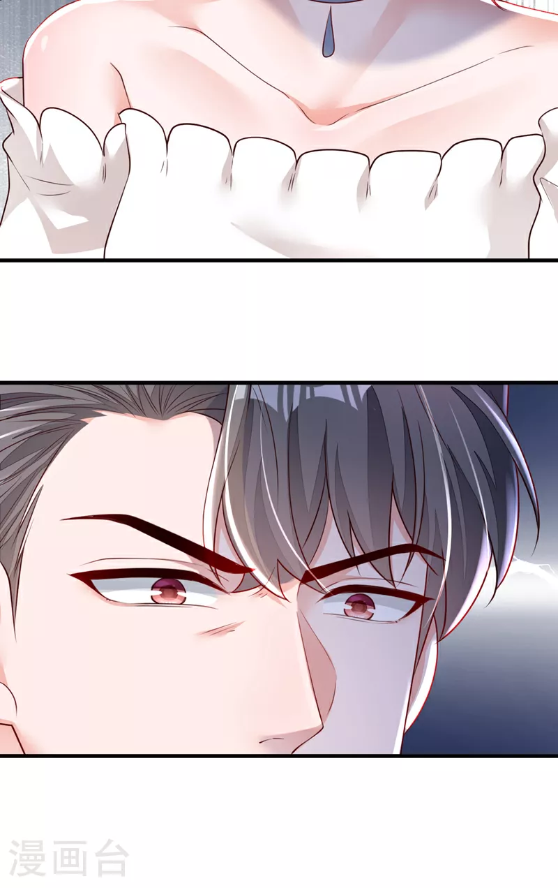 第160话 你放开我！ 第13页