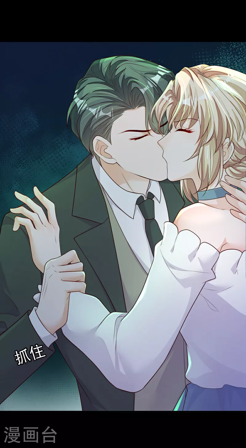 第160话 你放开我！ 第22页