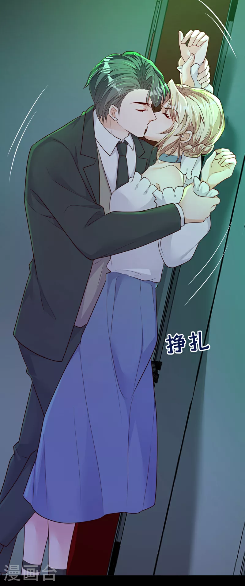 第160话 你放开我！ 第24页
