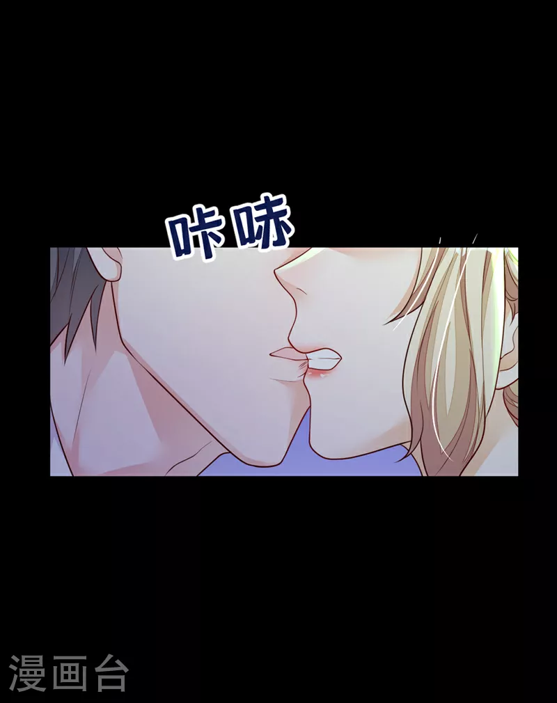 第160话 你放开我！ 第26页