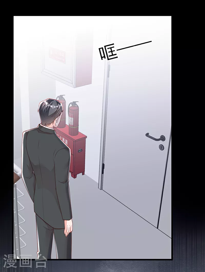 第160话 你放开我！ 第32页