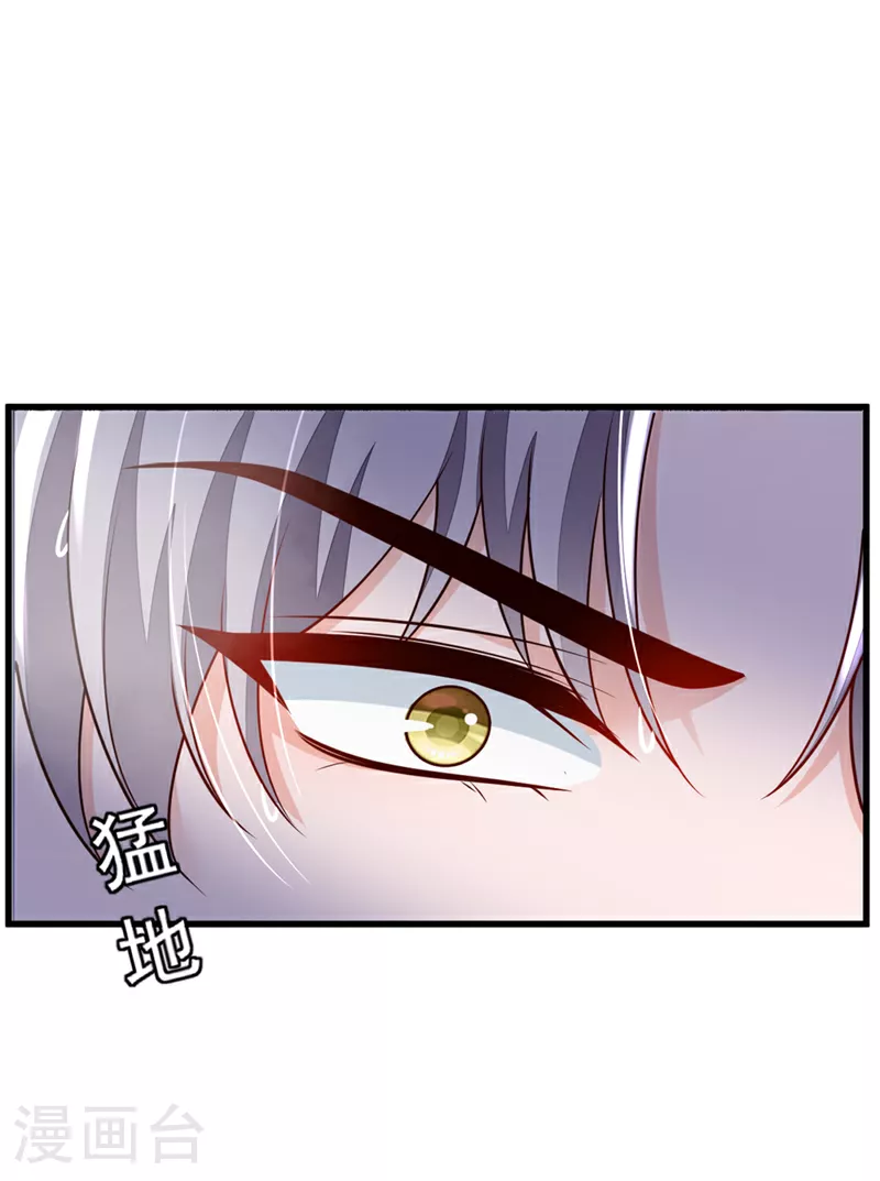 第161话 是那个男人！ 第34页
