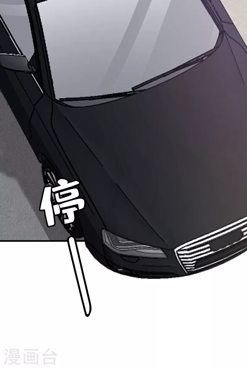 第162话 神秘设计师？ 第20页