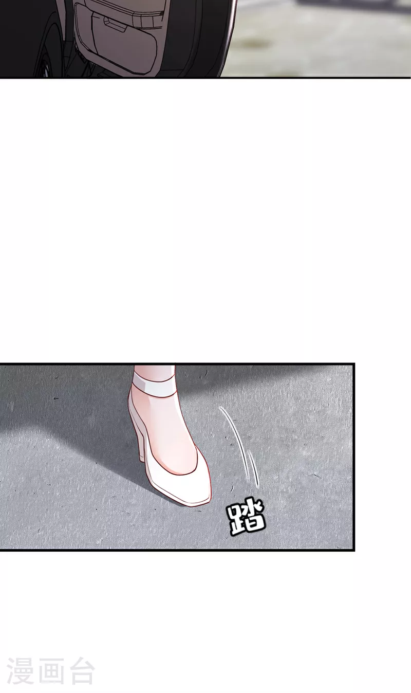 第162话 神秘设计师？ 第22页