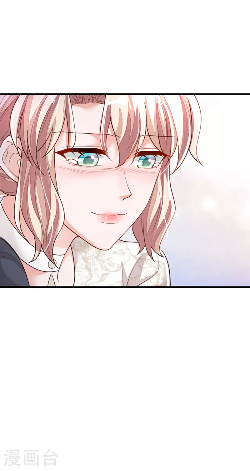 第162话 神秘设计师？ 第34页
