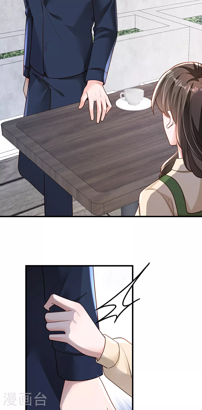 第163话 言深哥哥 第18页