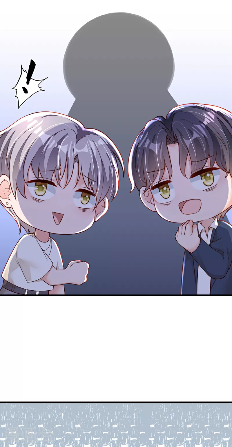 第164话 你更喜欢哪一个？ 第30页