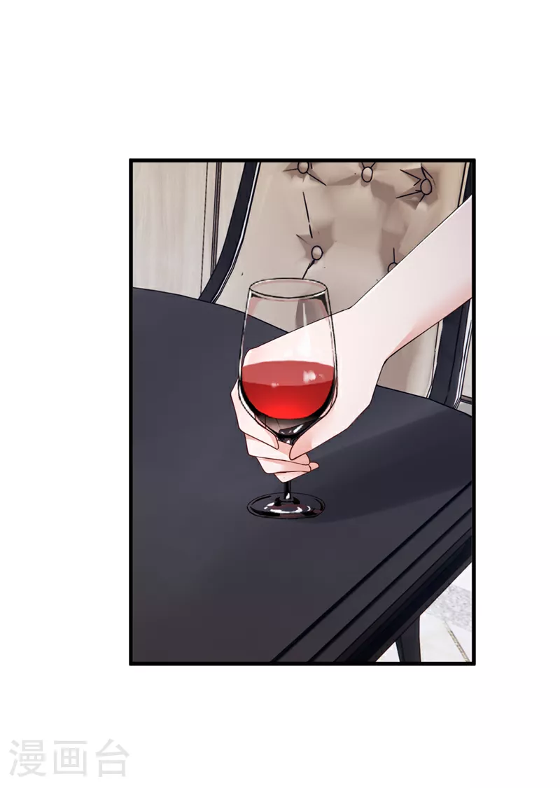 第168话 我们取消婚约吧 第24页