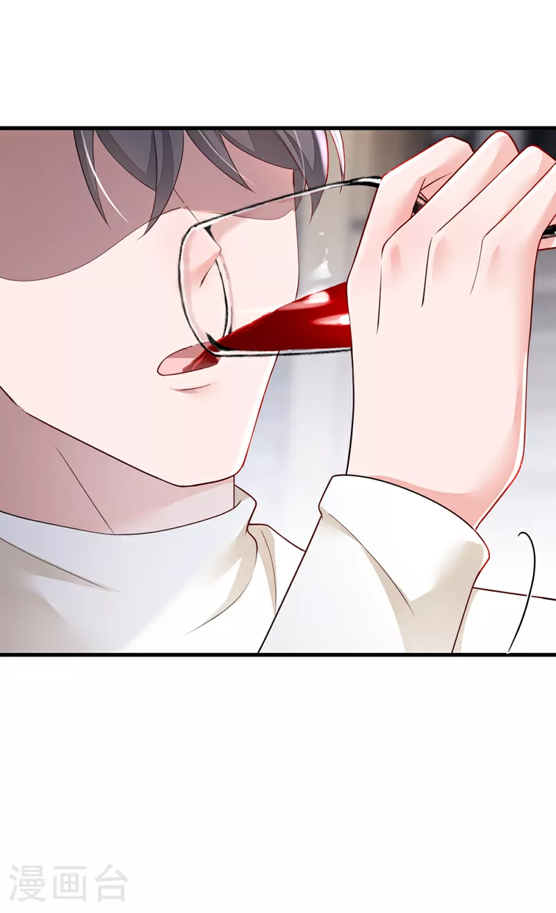 第168话 我们取消婚约吧 第29页