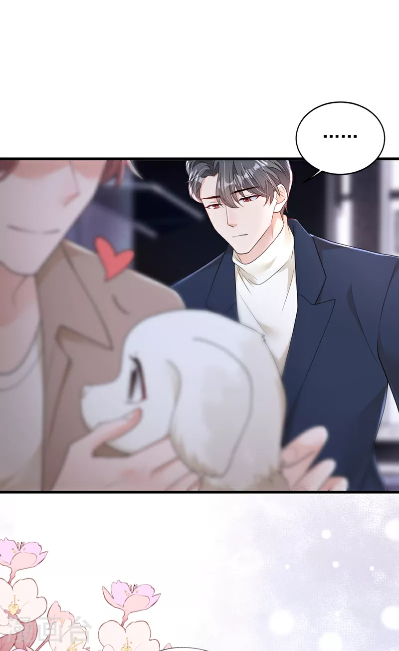 第167话 谁能抗拒毛绒绒呢 第18页