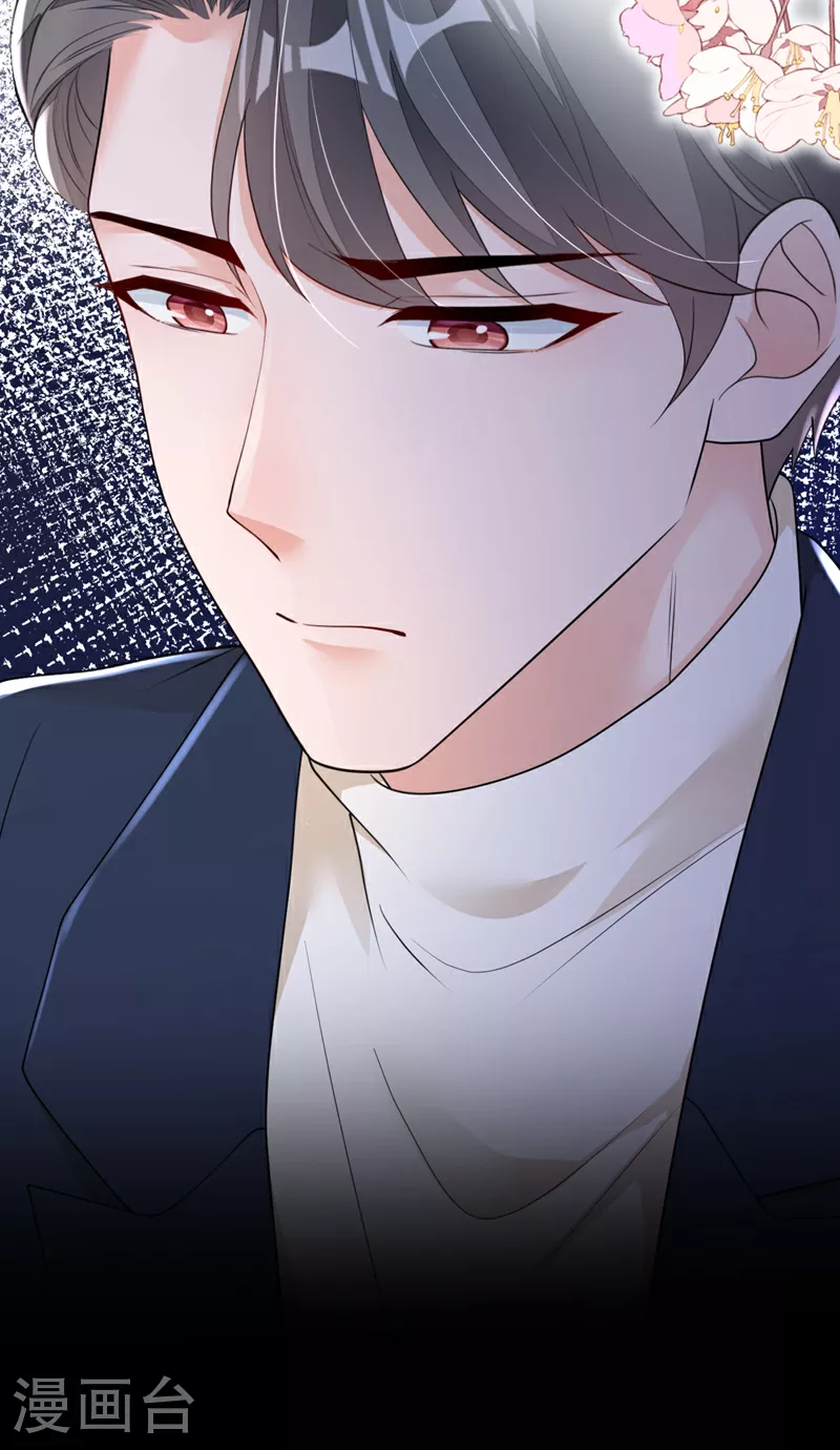 第167话 谁能抗拒毛绒绒呢 第20页