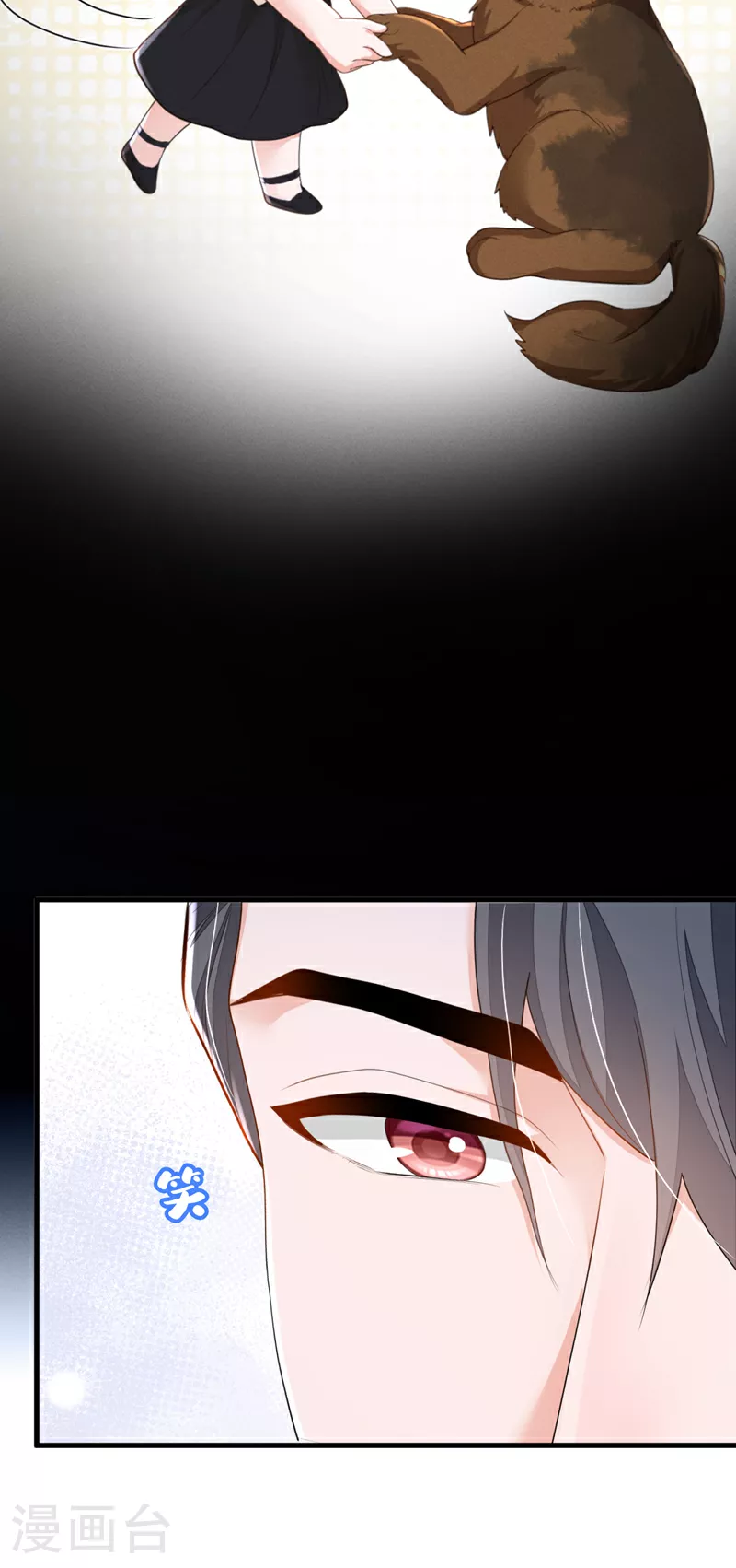 第167话 谁能抗拒毛绒绒呢 第28页