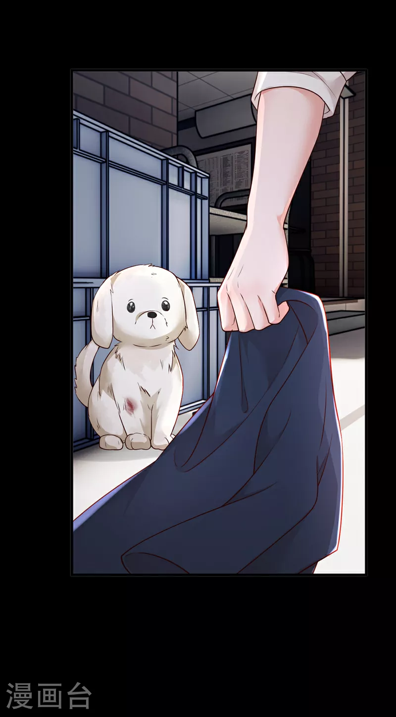 第166话 我能和你做朋友吗 第23页