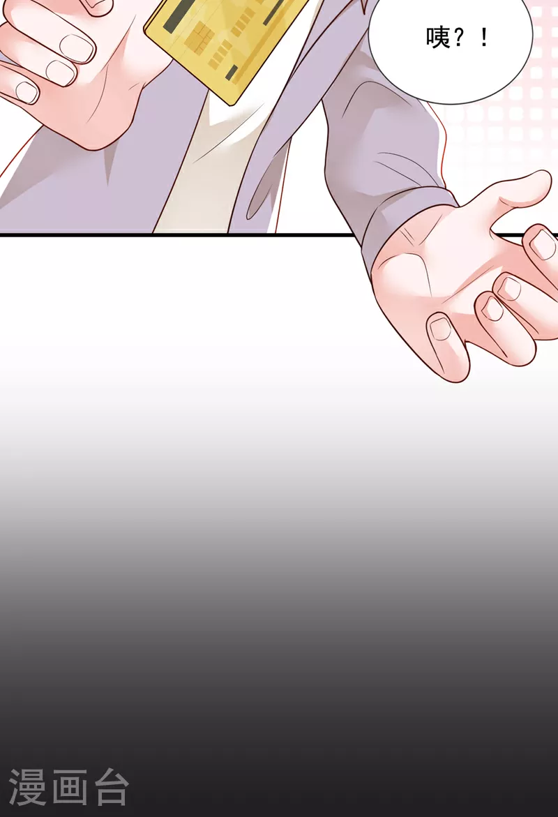 第165话 狗狗—— 第17页