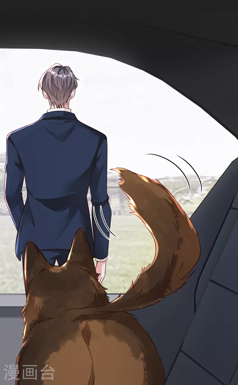 第165话 狗狗—— 第18页