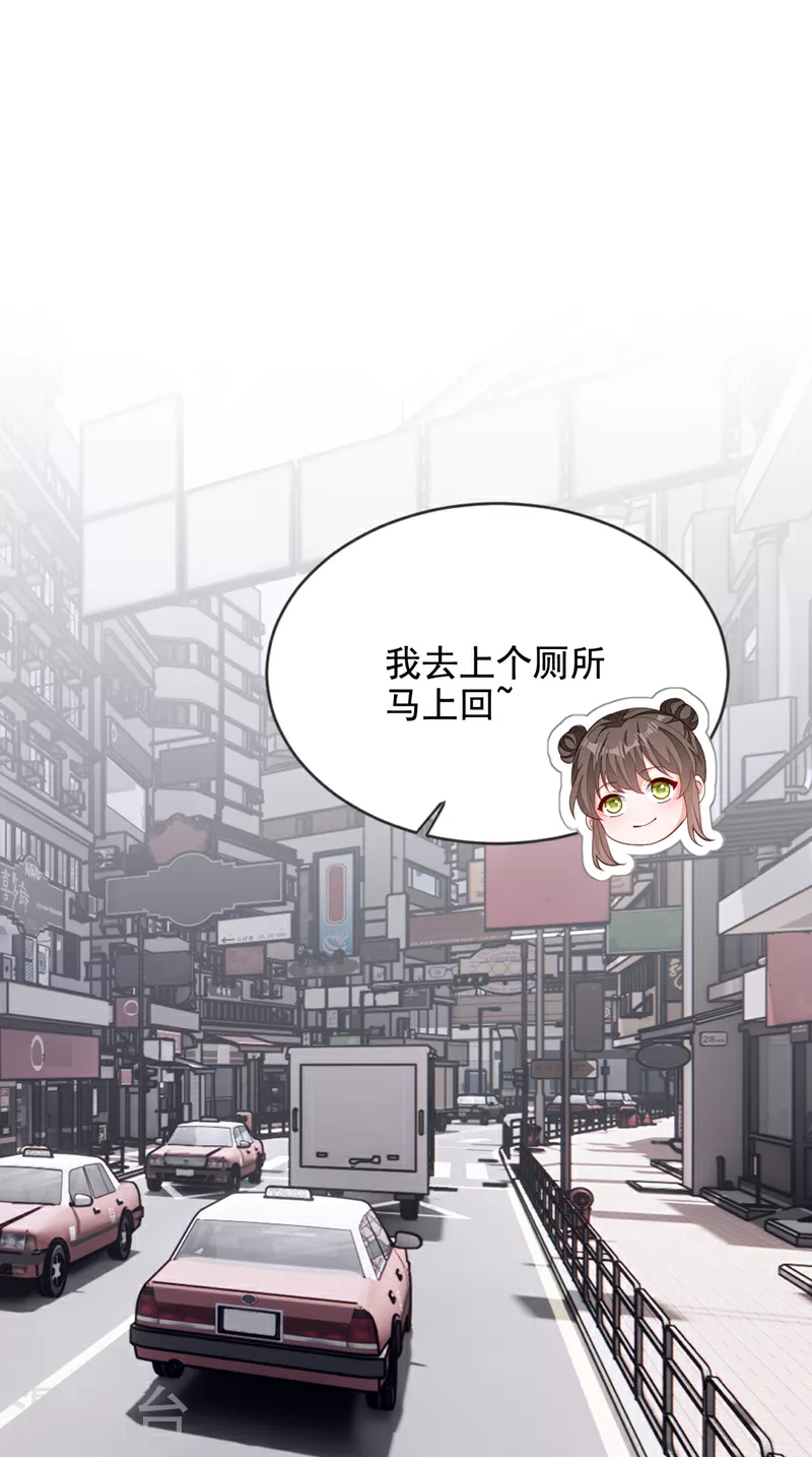 第165话 狗狗—— 第20页