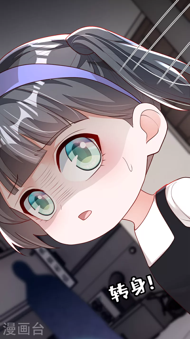 第165话 狗狗—— 第30页