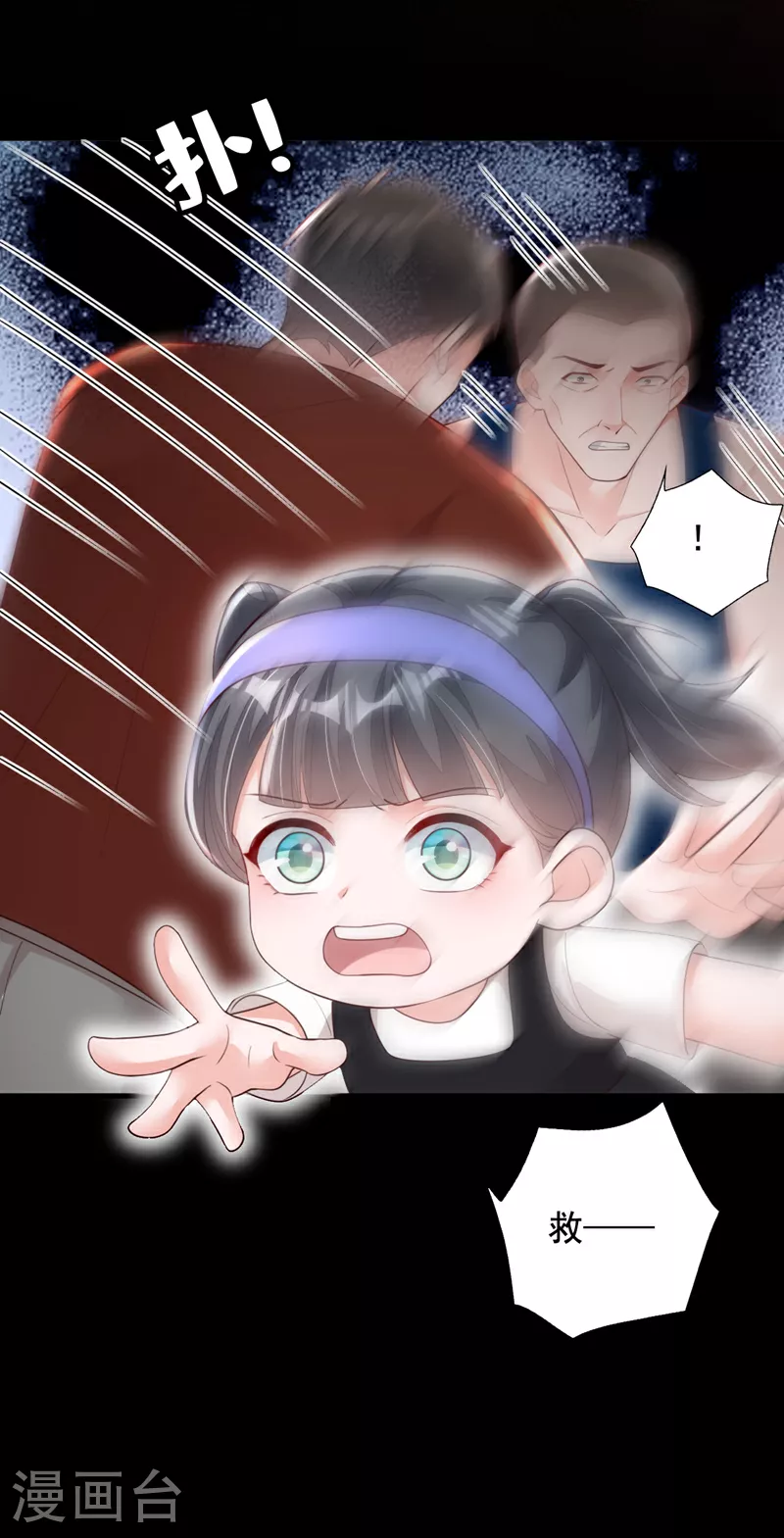 第165话 狗狗—— 第36页